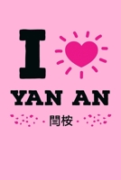 I Love Yan An: Funny K-pop Notebook JournalDiaryOrganizer Gift For Christmas and Birthday (6x9) 100 Pages Blank Lined Composition College Ruled For K-pop Fans, Korean Musica, Dance and K-pop IdolsLove 1676817530 Book Cover