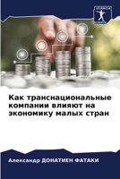 Как транснациональные компании влияют на экономику малых стран 6206072738 Book Cover