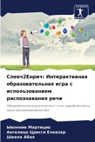 ?????2?????: ????????????? ??????????????? ???? ? ?????????????? ????????????? ????: ??????????????? ???? ??? ????? 3 - 6 ???, ????????????? ?? ????? ???????????????? Dart (Russian Edition) 6207627075 Book Cover