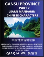 China's Gansu Province (Part 7): Learn Simple Chinese Characters, Words, Sentences, and Phrases, English Pinyin & Simplified Mandarin Chinese ... Suitable for Foreigners of HSK All Levels B0CGTWPXBX Book Cover