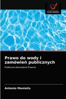 Prawo do wody i zamówień publicznych: Publiczna Kancelaria Prawna 620318568X Book Cover