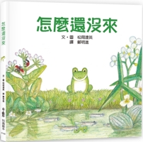 Why Haven't You Come Yet 6267177874 Book Cover