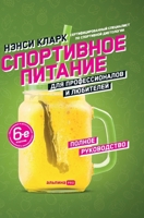 Mertvaya krasavitsa 520600555X Book Cover