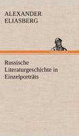 Russische Literaturgeschichte in Einzelportrats 3842489293 Book Cover