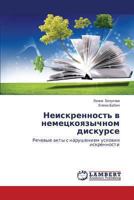 Neiskrennost' v nemetskoyazychnom diskurse: Rechevye akty s narusheniem usloviya iskrennosti 3659464317 Book Cover