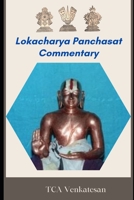Lokacharya Panchashat Commentary B09QP2MFLW Book Cover