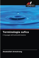 Terminologia sufica: Il linguaggio dell'autotrasformazione 6203206938 Book Cover