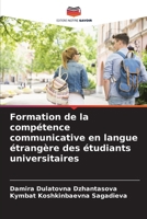 Formation de la compétence communicative en langue étrangère des étudiants universitaires (French Edition) 6208083125 Book Cover