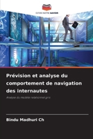 Prévision et analyse du comportement de navigation des internautes (French Edition) 6206905659 Book Cover