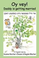 Oy vey! Daddy is getting married!: A Yinglish tale B08NDRCWFX Book Cover