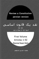 Review a constitution: Persian version First volume Articles 1-52 1089580835 Book Cover