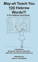 May-ah Teach You 100 Hebrew Words?! 1438944667 Book Cover