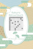 Kakuro Rätselbuch - 150 Rätsel mit Lösungen: Japanische Rätsel im handlichen Format / Für Anfänger und Kinder geeignet / Tolles Geschenk für Rätsel-Fa B08RXDSBVG Book Cover