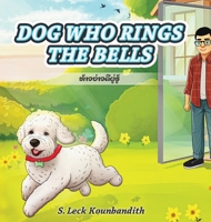 Dog Who Rings The Bell B0FD53GHTG Book Cover