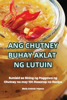 Ang Chutney Buhay Aklat Ng Lutuin 1836235682 Book Cover