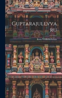 Guptarajulevvaru 1021233463 Book Cover