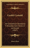 Cerddi Cystudd: Sef Gweddillion Barddonol Y Diweddar John Oliver, O Lanfynydd (1867) 1167583841 Book Cover