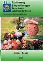 Ernährung - TCM - Leber - Feuer: TCM-Ernährungsempfehlung - Leber - Feuer 3743100320 Book Cover