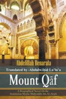 Mount Q F: A Biographical Novel on the Andalusian Mystic Mu Yidd N Ibn Al- Arabi 1631359487 Book Cover