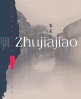 Zhujiajiao: Approaching China 7532245098 Book Cover
