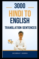 3000 Hindi to English Translation Sentences Book | English Spoken Book For Beginners B0CHL9FM4K Book Cover