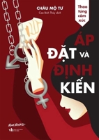 Emotional Manipulation: Imposition and Prejudice (Vietnamese Edition) 6044910547 Book Cover