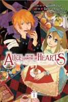 Heart no Kuni no Alice - My Fanatic Rabbit 0316229202 Book Cover