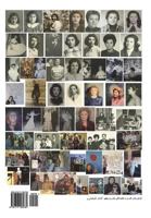 Raised by my Heart 1717405762 Book Cover