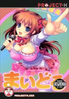 My Pretty Idol Girlfriend 1624591604 Book Cover