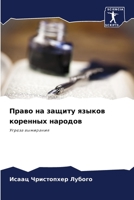 ????? ?? ?????? ?????? ???????? ??????? 6206467953 Book Cover