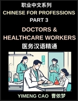 Chinese for Professions (Part 3)- Doctors & Healthcare Workers, Mastering Medical Chinese, A Comprehensive Guide for Doctors, Nurses, and Healthcare ... Effectively in Hospitals and Clinics B0H4Q92XNB Book Cover