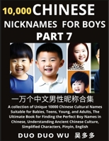 Learn Chinese Nicknames for Boys (Part 7): A collection of Unique 10000 Chinese Cultural Names Suitable for Babies, Teens, Young, and Adults, The ... Simplified Characters, Pinyin, English B0C8C2642Z Book Cover