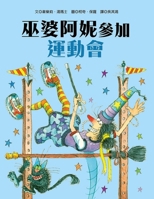 Winnie and Wilbur the Witches' Sports Day 9862746688 Book Cover