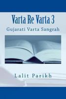 Varta Re Varta 3: Gujarati Varta Sangrah 1490936122 Book Cover