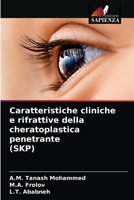 Caratteristiche cliniche e rifrattive della cheratoplastica penetrante (SKP) 6204072331 Book Cover