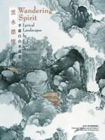 Wandering Spirit: Lyrical Landscapes by Li Xubai 9881902223 Book Cover