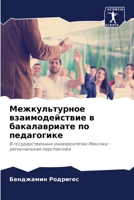 ????????????? ?????????????? ? ????????& 6206468801 Book Cover