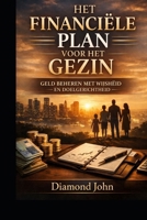 HET FINANCIËLE PLAN VOOR HET GEZIN: GELD BEHEREN MET WIJSHEID EN DOELGERICHTHEID (Dutch Edition) B0GQHGK599 Book Cover