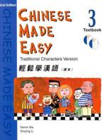 Chinese Made Easy Textbook 3, 2nd Edition 9620425987 Book Cover