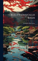 Kullyt-i Insh'allh Khan (Urdu Edition) 1023980789 Book Cover