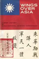 Wings Over Asia 3: A Brief History of the China National Aviation Corporation 1537561804 Book Cover