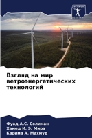?????? ?? ??? ... (Russian Edition) 6206513017 Book Cover