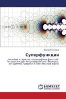 Superfunktsii: Netselye iteratsii golomorfnykh funktsiy. Tetratsiya i drugie superfunktsii. Formuly, algoritmy, grafiki i kompleksnye karty 3659562025 Book Cover