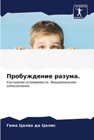 ??????????? ??????. 6207067541 Book Cover
