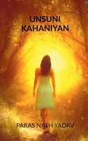 Unsuni Kahaniyan 1648994644 Book Cover