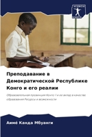???????????? ? ??????????????? ????????& 620754627X Book Cover