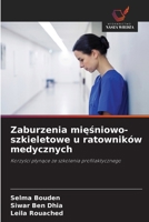 Zaburzenia miesniowo-szkieletowe u ratowników medycznych (Polish Edition) 6202466456 Book Cover