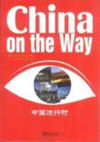 China on the way 780200389X Book Cover