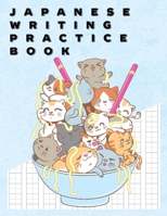 Japanese Writing Practice Book: Cute Kawaii Cats Japanese Ramen Noodle Bowl, Blank Genkouyoushi Paper Notebook to Practice and Learn Writing Japanese Kanji Characters, Hiragana, Katakana and Kana 1693736187 Book Cover