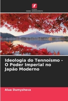 Ideologia do Tennoísmo - O Poder Imperial no Japão Moderno (Portuguese Edition) 6208350069 Book Cover